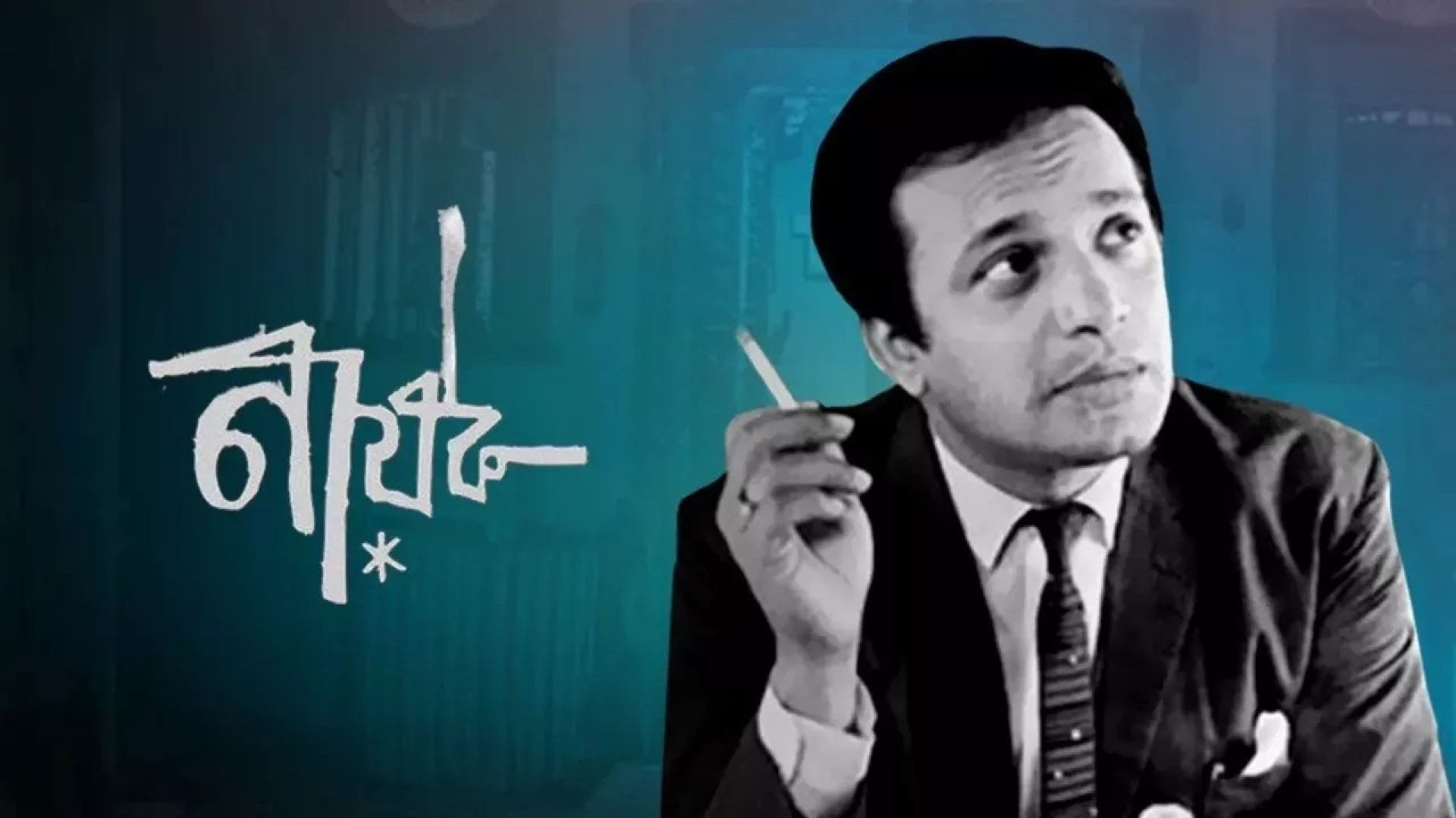 Nayak: The Hero