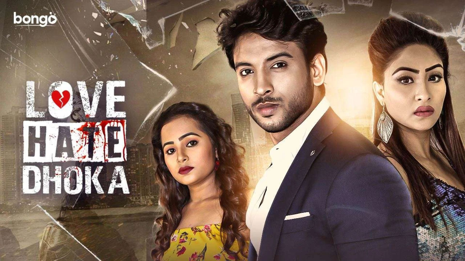 Love Hate Dhoka